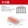 75pcs Quick Wiring Terminal PCT-412413 Two-way and Three-way Home Decoration Wire Connector Lamp Distribution Terminal Connector