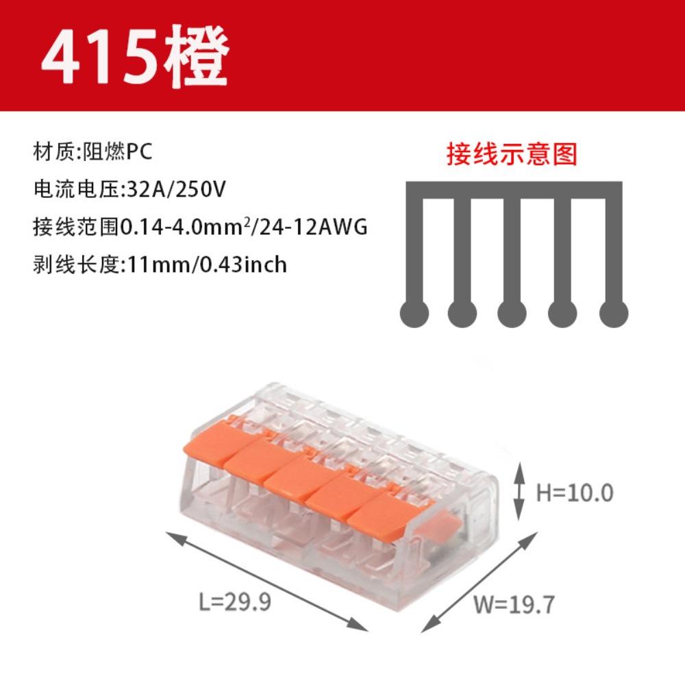 75pcs Quick Wiring Terminal PCT-412413 Two-way and Three-way Home Decoration Wire Connector Lamp Distribution Terminal Connector