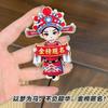Gold List Title Champion Lang Metal Refrigerator Sticker National Style Design To Send Students Juniors Academic Success High-end Souvenir Gift