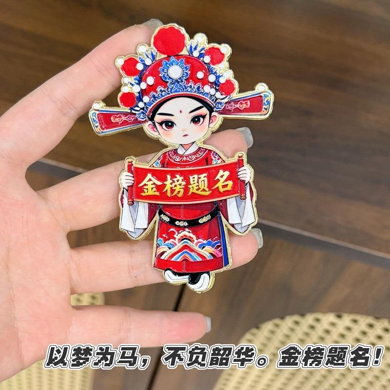 Gold list title Champion Lang Metal refrigerator sticker national style design to send students juniors academic success high-end souvenir gift