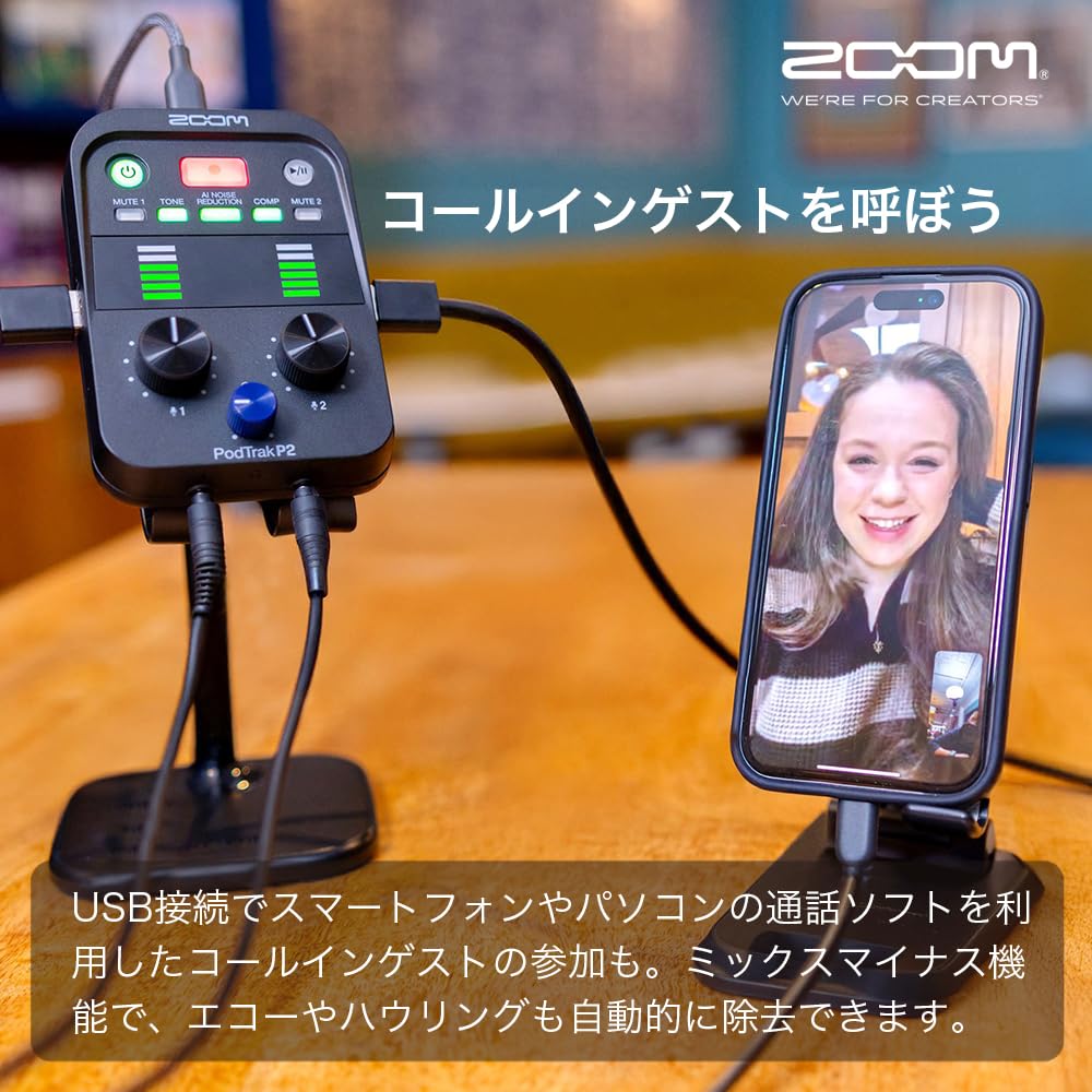 Zoom P2 Podcast Recorder, Black, Palm-Sized, with AI Noise Reduction, Streaming USB Microphone Recorder, Supports Two USB Microphone Inputs and Two