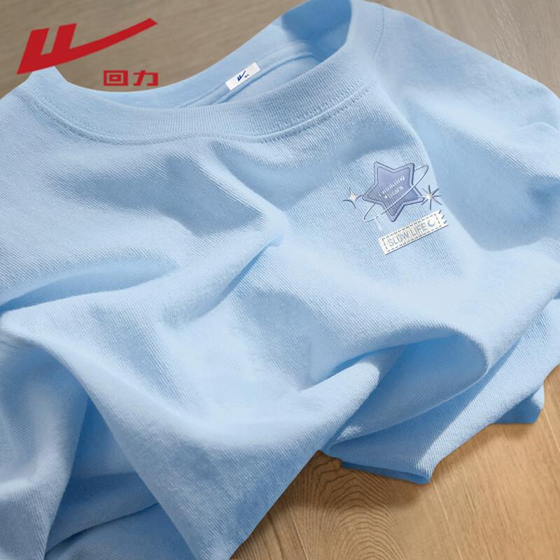 Warrior Haze Blue Star Ring Short Sleeve T-Shirt S