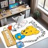 Bamse Pattern Rug, Indoor/Outdoor Mat, for Picnic, Gameroom, Bedroom, Office, Living Room, Home Decor Carpet, Birthday Gift
