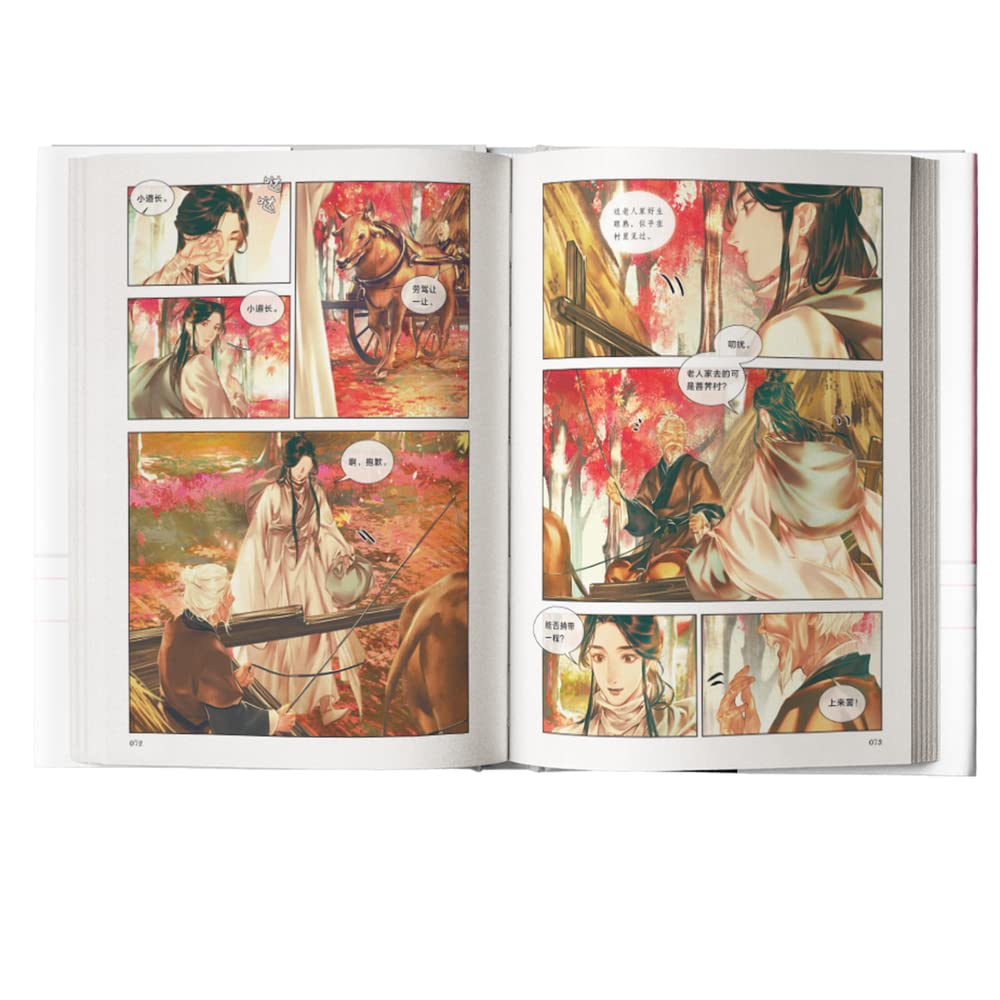 Tian Guan Ci Fu (Tenkan Shifu) Volumes 1-2 Set (Episodes 1-15) "Tian Guan Ci Fu 1-2" Comic Chinese Anime Peripheral Official Merchandise
