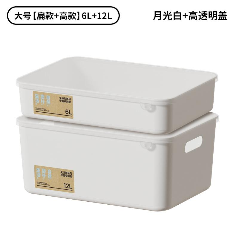 Desktop storage box with lid Japanese plastic storage box Home kitchen finishing box Student dormitory sundries storage box