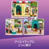 LEGO Friends Heartlake City Pizzeria 41705, Spielzeug, Bausteine, Geschenk, Haus, Rollenspiel, Mädchen, ab 5 Jahren