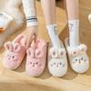 Cartoon rabbit cotton slippers autumn and winter indoor home bedroom warm and velvet thick-bottomed comfortable wool slippers