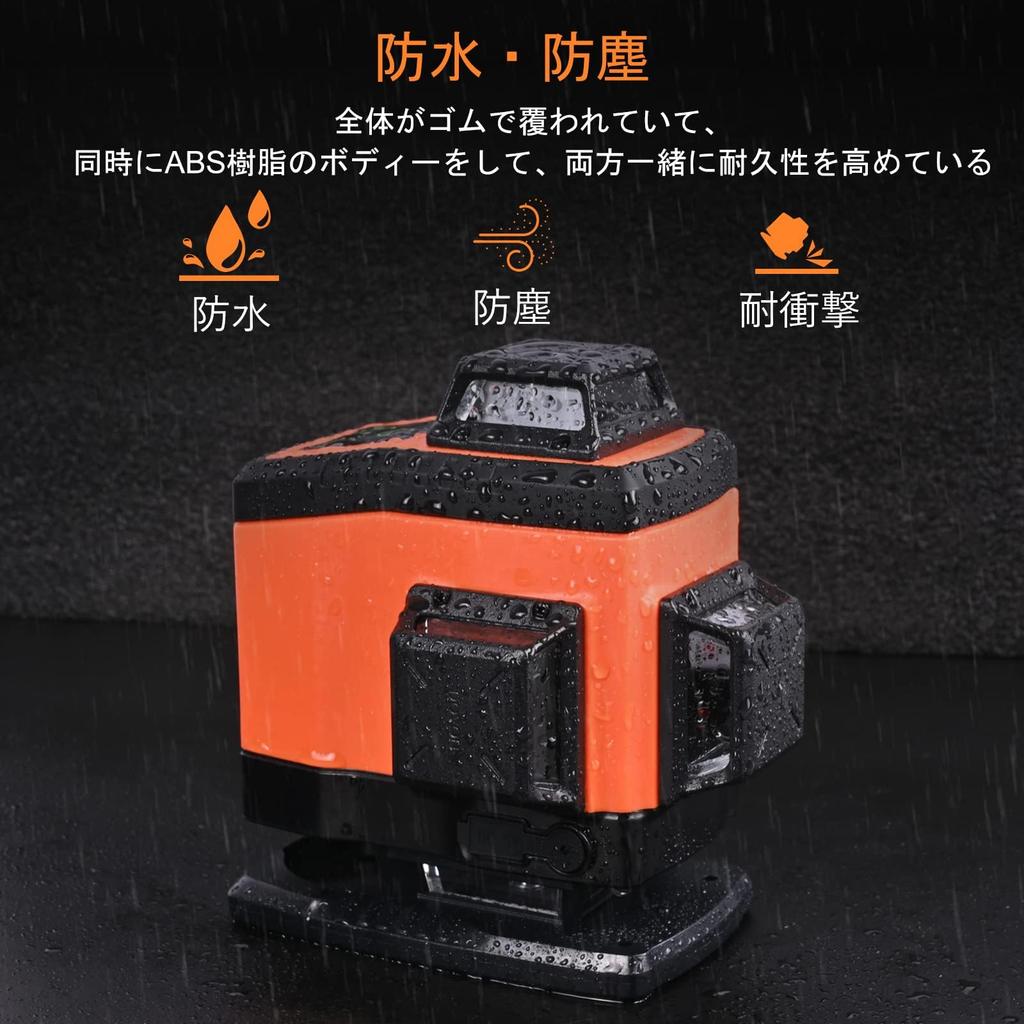 DOVOH Green Laser 16 Automatic High 2 Vertical Lines and 2 Horizontal Includes 2 Rechargeable Receivers K4-360G Level, 4x360°, Lines, Correction,