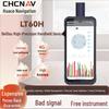 Huace LT-800H Handheld GPS for Beidou Positioning, Topographic Surveying, and Outdoor Patrol Line Mapping.