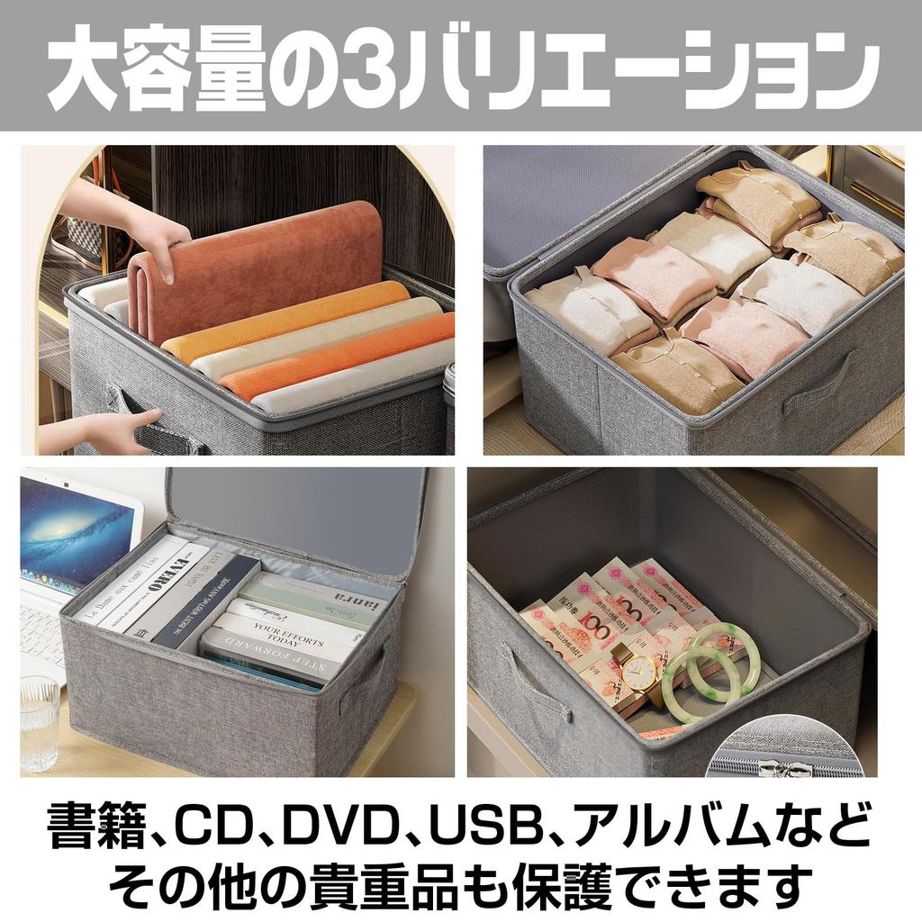 CAWKAY Storage Box, Large Capacity, Foldable, with Handles, Clothes Storage, Lid, Stylish Fabric, Double Zipper (Small (Set of 2), 2 Pieces)