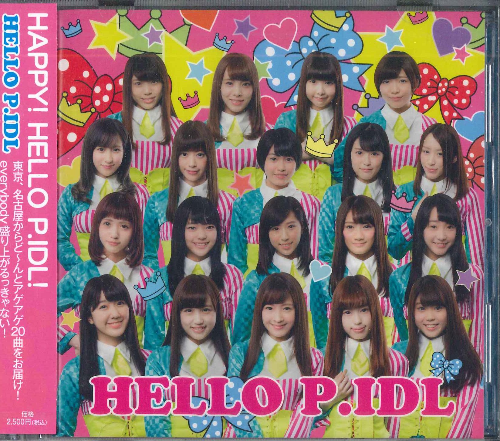 

CD P.IDL Hello P.idl FRCD100767 2016 Japan Obi Japanese Pop Star Used