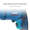 Dongcheng 600W Household Electric Pistol Drill/Screwdriver CN plug (adapter included)