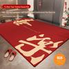 2024 High-End Non-Slip Red Entrance Floor Mat: Dirt-Resistant Carpet for Home