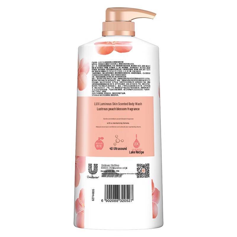 LUX Shower Gel (Blooming Peach)