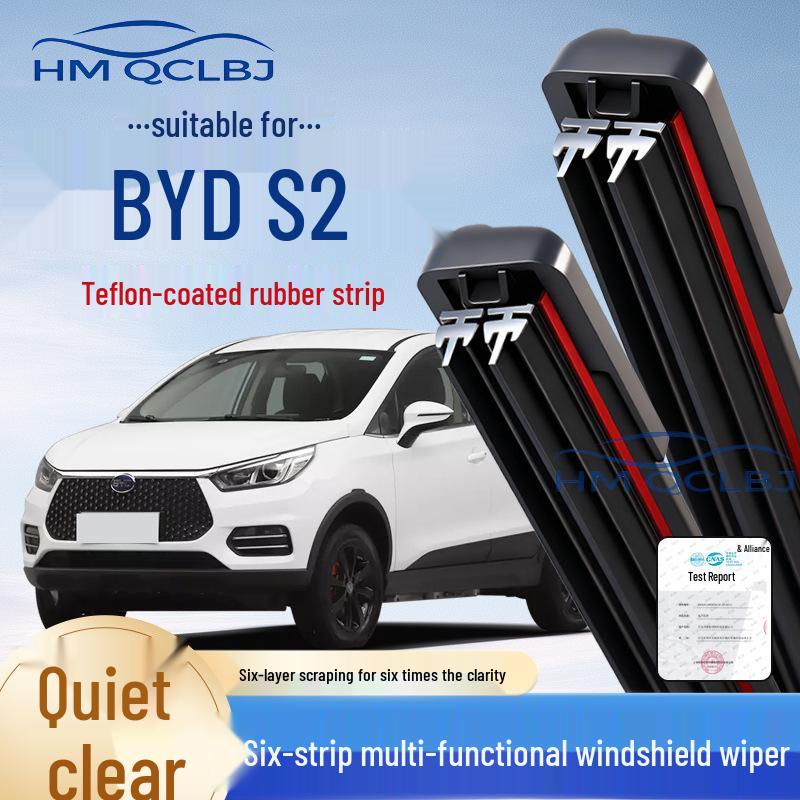 Бескаркасные универсальные двухслойные дворники для BYD G2 BYD Tang L/2025