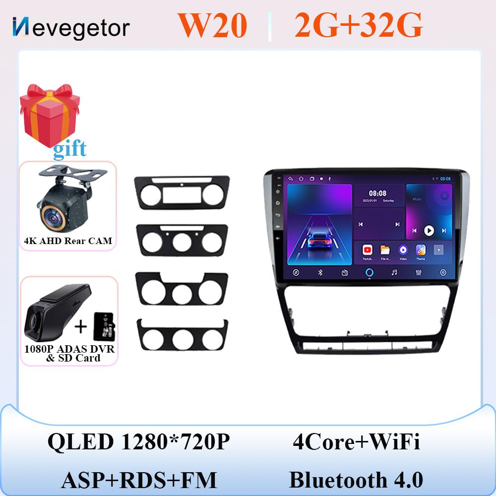 Android 13 For Skoda Octavia 2 2008 - 2013 Car Radio Stereo Head Unit Multimedia Player GPS Navigation Auto Carplay No 2din DVD