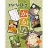 Ensky My Neighbor Totoro Karuta