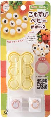 Aparat Ernest pentru onigiri cu perforator pentru alge marine (Pentru prima dată mâncat cu mânaMărime monedă de 5 yeniOrez moaleFace 6 odată) Set pentru bento cu personaje (nico Bucătărie