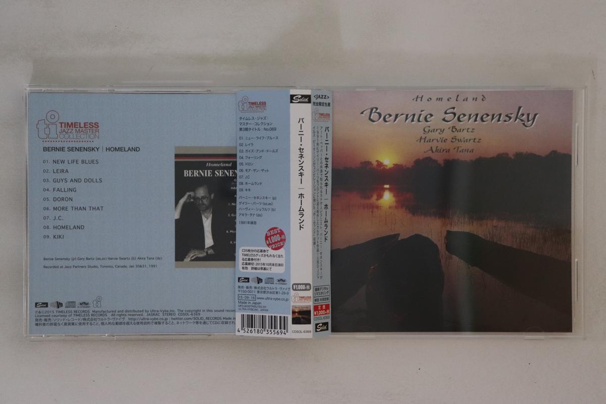 

CD BERNIE SENENSKY - Homeland CDSOL6369 SOLID RECORDS 2015 Japan Obi Jazz Used