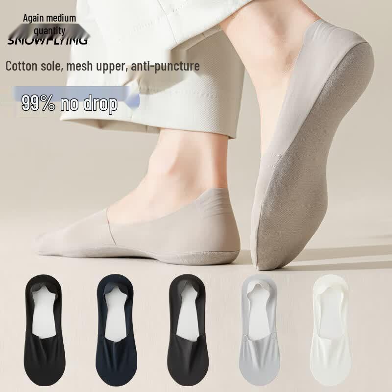 Men s 5-Pack Breathable Ice Silk No-Show Socks One Size