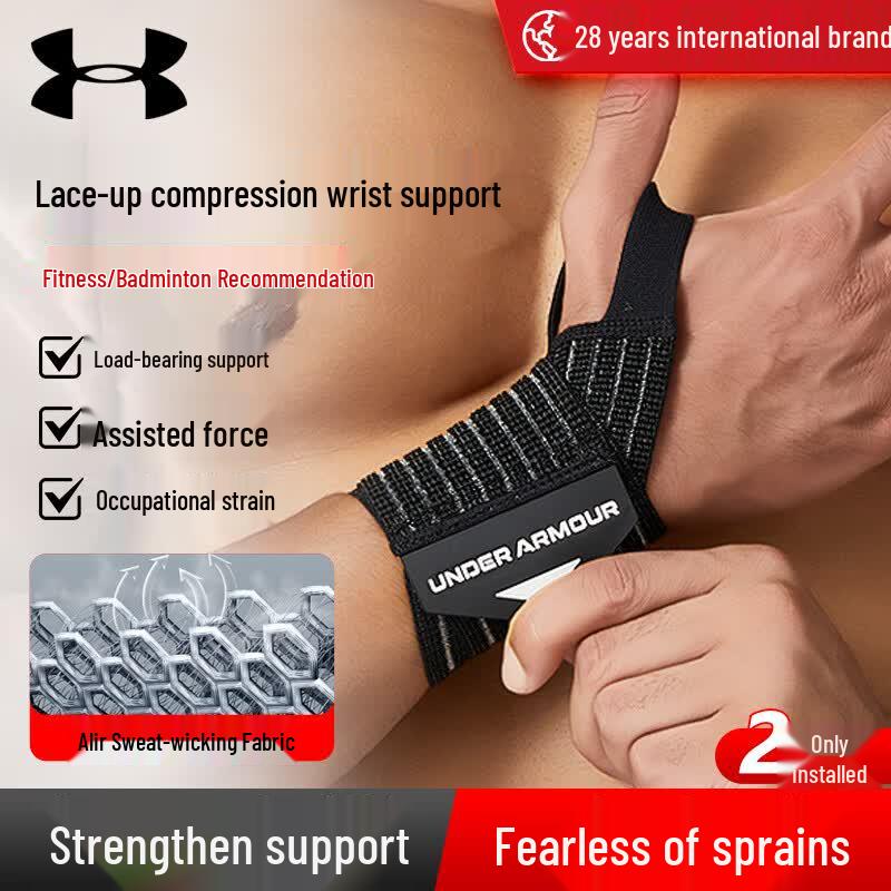 Профессиональный компрессионный фиксатор запястья Under Armour (Пара)