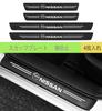 Boční ochrana schodů, nejnovější univerzální lišta dveří auta, prahová lišta, boční lišta, ochranná fólie proti oděru, nálepka na ochranu dveří, 4 listy