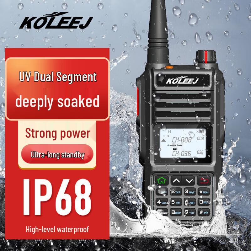 

KOLEEJ High Power Long Range Waterproof Walkie-Talkie (CN version) Black