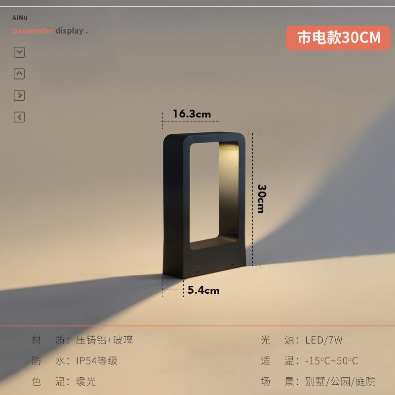 

30/40cm Simple IP54 LED Outdoor Door-shaped Lawn Lamps For Courtyard Waterproof Villa Garden Landscape Light Warm Light Hot
