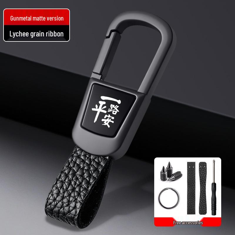 Changan CS75 PLUS/CS55 Nuo Yu Mi Yi Anti-lost Car Keyring Pendant