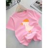 Tailles européennes T-shirt Manches Courtes Mignon Imprimé Canard Filles - Haut Jaune d'Été avec Canard Rose & Texte Jour, Léger Rond