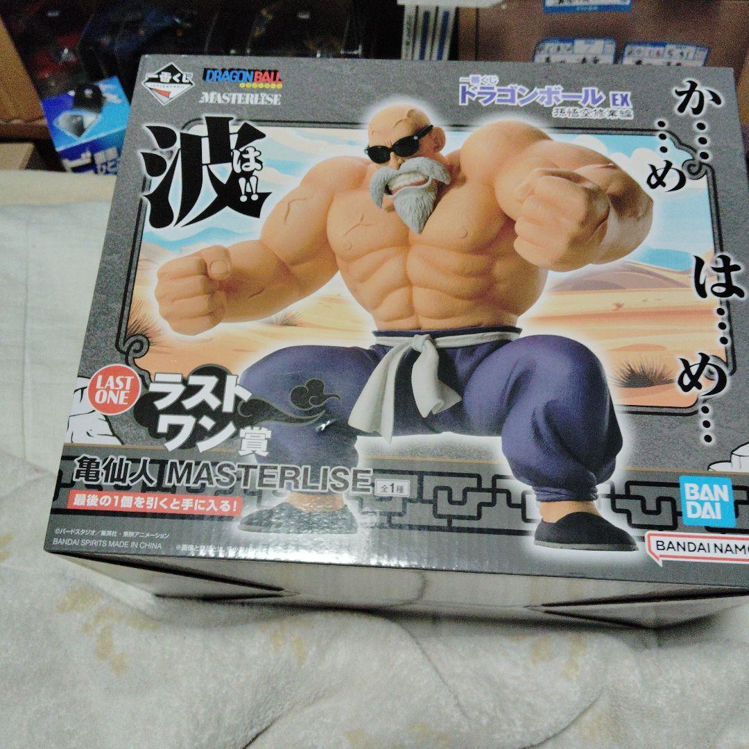 

[USED] Dragon Ball Master Roshi Master Lise Last One