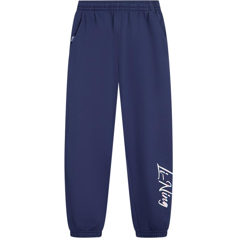 Li-Ning Girls' Cuffed Sweatpants