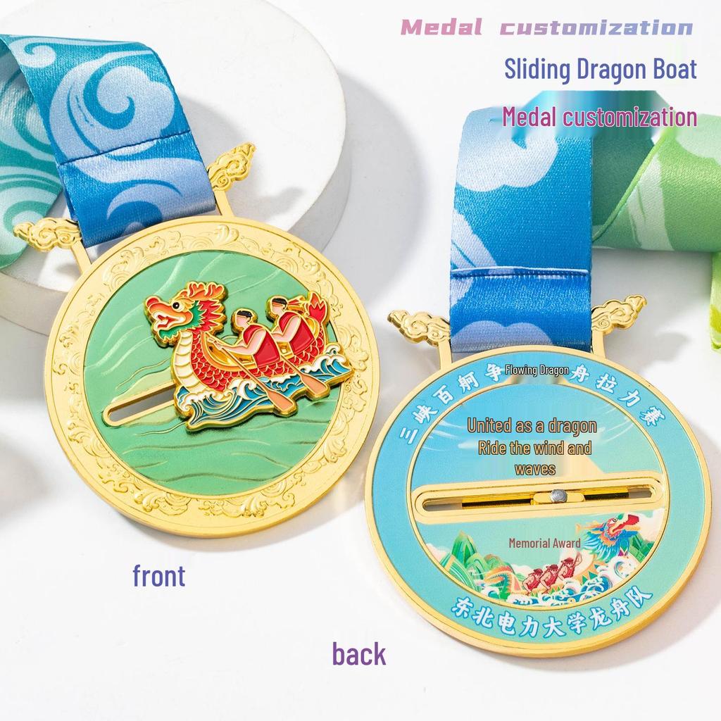 2026 Dragon Boat Championship Custom Medal - Dragon Boat Festival Commemorative Sports Medal