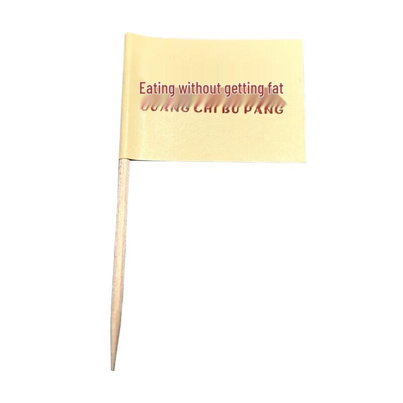 Creative Toothpick Flags for Cocktails and Cakes (100-Pack)