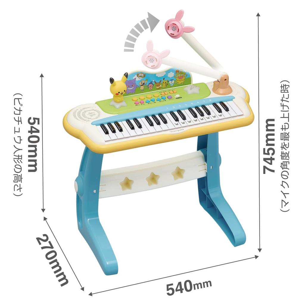 Toy Royal Monpoke Keyboard Kids Piano Instrument Sound Melody Sound For ages 3 and up (Pikachu/Pokémon) (Pikachu Voice/Microphone included)