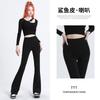 Slight Shark Pants Women Wear High Waist and Thin Tight Black Trousers Elastic Yoga Horn Pants Autumn Thin
