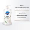Safeguard Camellia Scented Body Wash