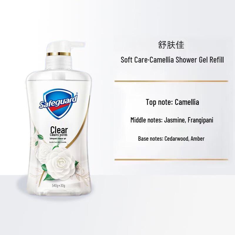 Safeguard Camellia Scented Body Wash