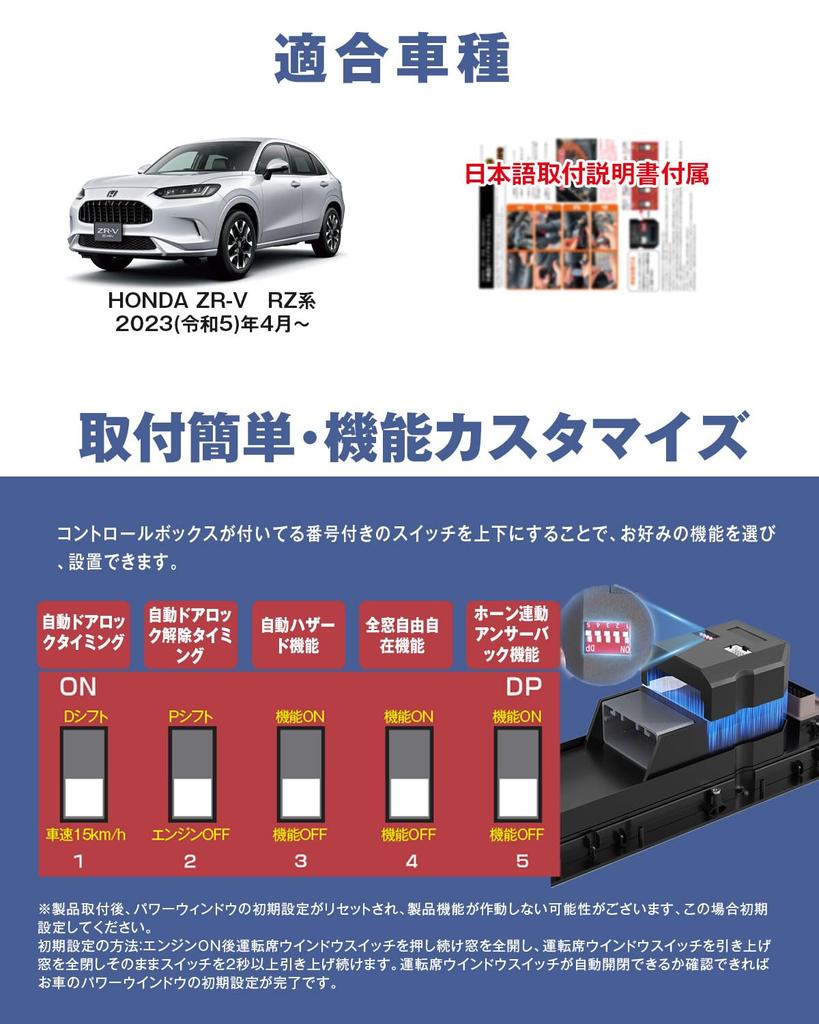 BGUCAR Multi-Function Drive Support System Engine Lock, Speed Interlocking Door Lock, Auto Power Window,