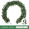 Fake Green Plant Simulation Leaves Eucalyptus Leaves Creeper Rattan Wedding Home Simulation Leaves Eucalyptus Rattan