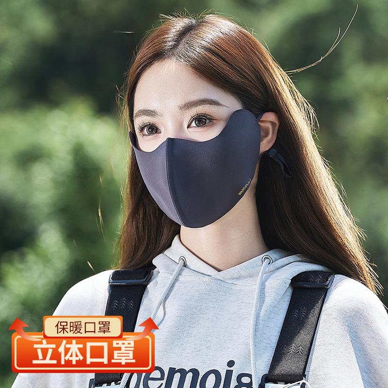 

Autumn and winter high-quality fashion eye corner protection cold and warm mask for men and women antifreeze and breathable outdoor cycling cold mask