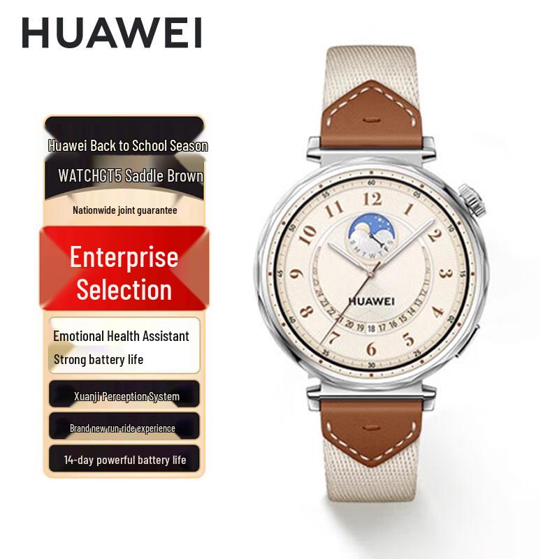 

Huawei WATCH GT 5 Smartwatch (CN version)