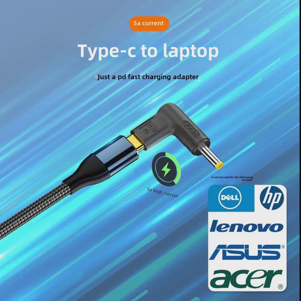 Universeller Typ-C zu DC 20V Adapter für Dell, HP, Lenovo, Asus Laptops
