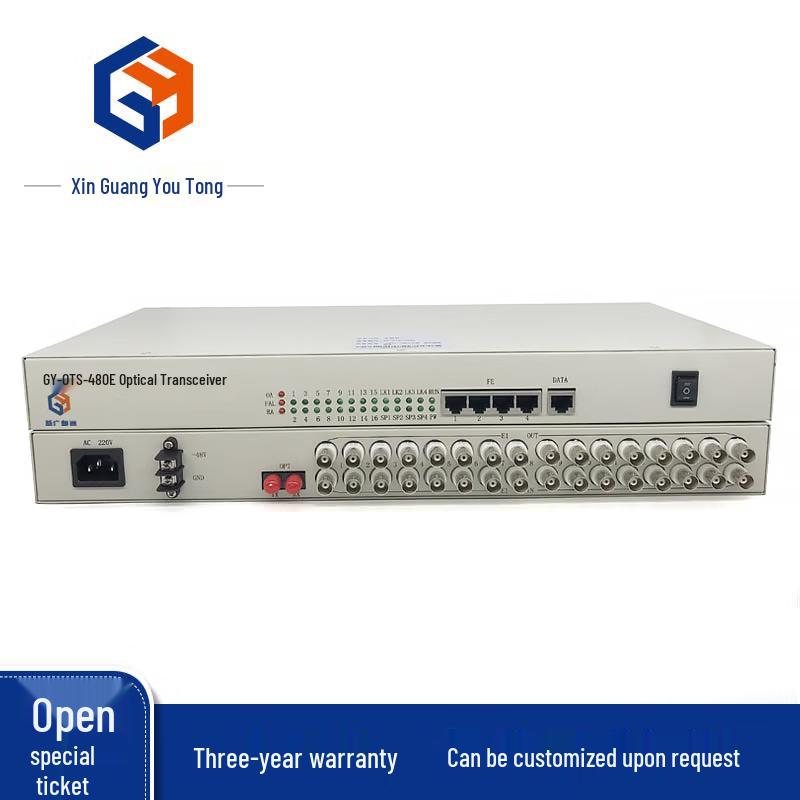 Xin Guang You Tong GY-0T-480E Network Optical Transceiver