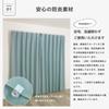 Grade 3 Set of 2 35015BL 100cm Wide X 195cm and Popular and Multifunctional [Size 144] Blackout, Japanese-Made Flame-Retardant Curtains, [Trico]