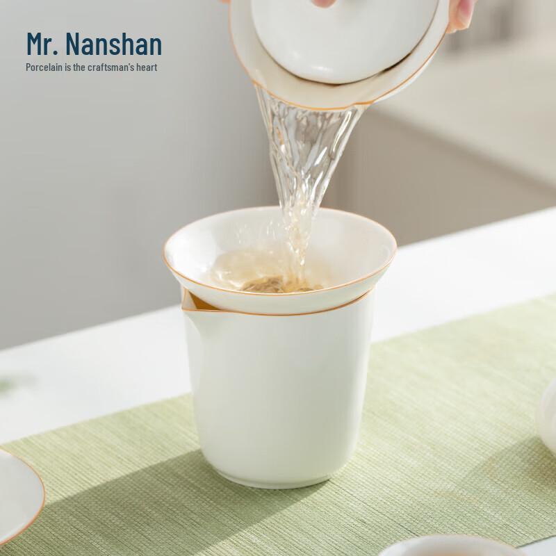 Nanshan Xiansheng Ceramic Gongfu Tea Fair Cup