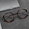 Unisex japanisch-inspirierte Titan-Schildpatt-Brille mit photochromem unregelmäßigem Leopardenmuster-Rahmen