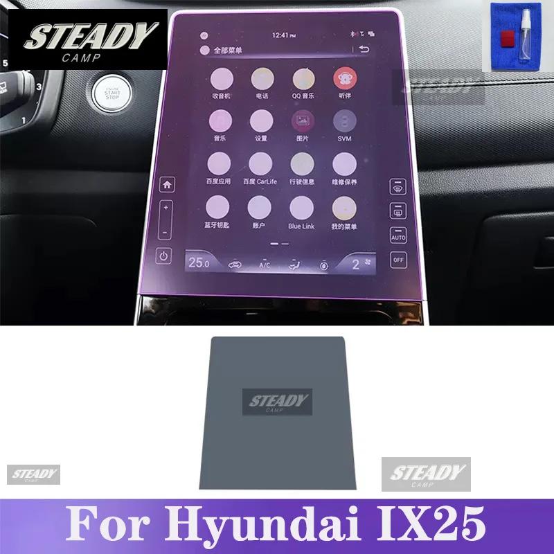 For Hyundai IX25 2020-2023 Car interior Center console transparent TPU Paint protective film Anti scratch sticker LCD screen PPF