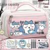 Chiikawa Pencil Case - Large Capacity Stationery Box for Girls, Primary and Junior High School Students, New Style.