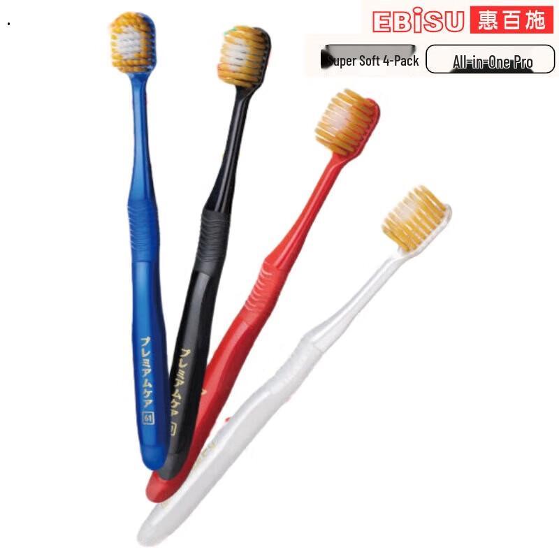 

Ebisu 48-Hole Wide Head Toothbrush